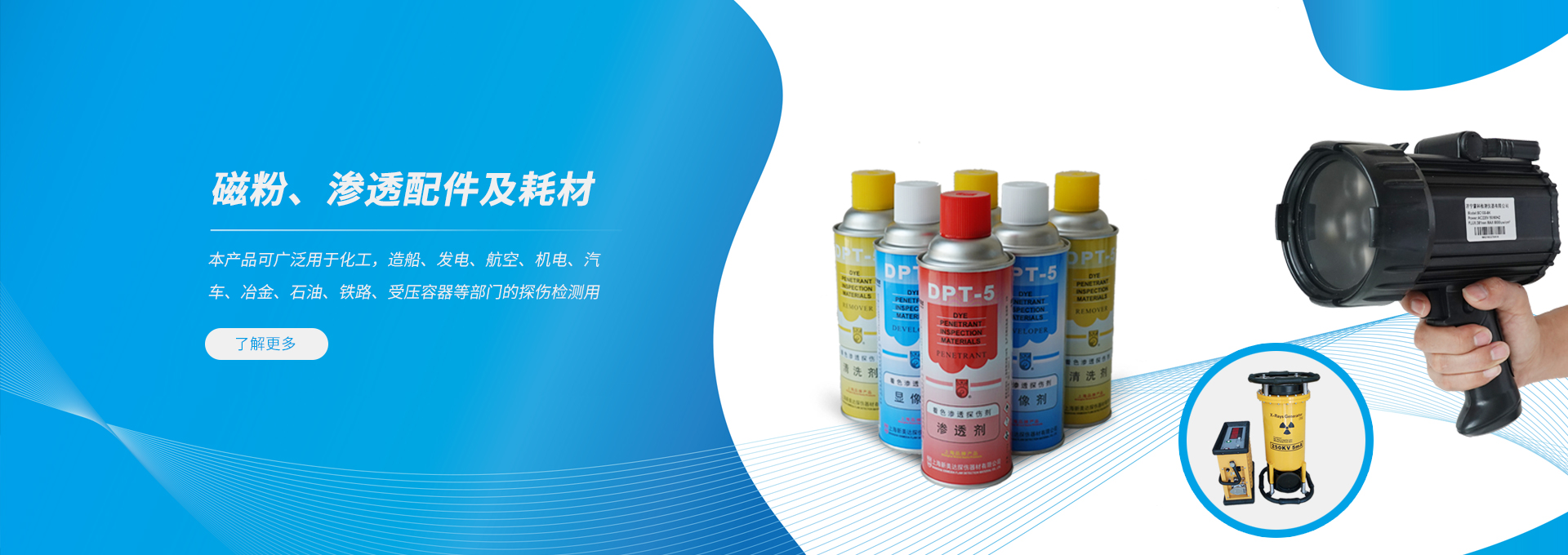 首頁(yè)橫幅三